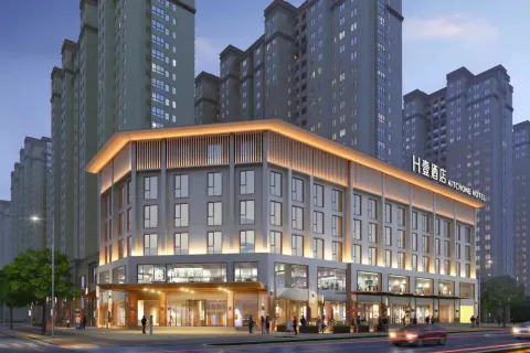 Kaifeng AITCHONE Hotel