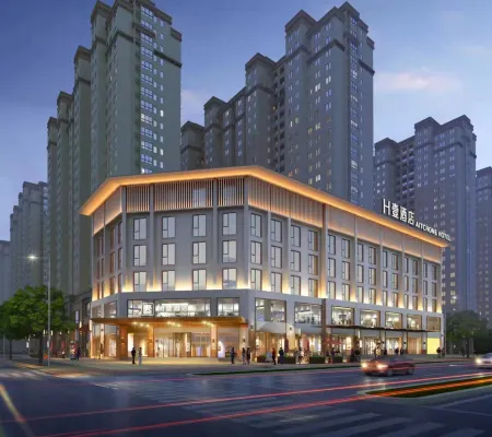 Kaifeng AITCHONE Hotel Отели рядом с достопримечательностью «Kaifeng Gulou Plaza»