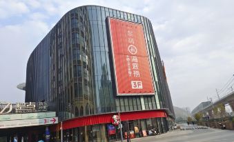 Huahai Apartment (Yueqing Butterfly Plaza)