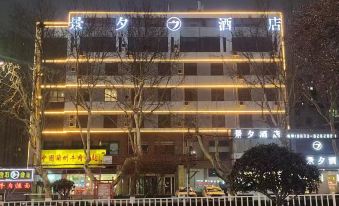 Jingxi Hotel (Rizhao RT-Mart Mango Times Plaza Store)