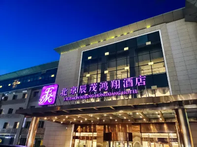 Excemon Beijing Hongxiang Hotel Các khách sạn ở Bắc Kinh