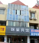 Yunchao Hotel (Maiyuqiao Subway Station) Các khách sạn gần Ancient Santai Cave