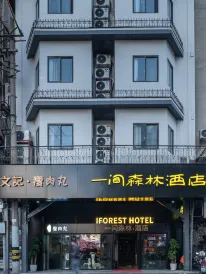 Iforest Hotel