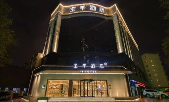 Ji Hotel ( Xiangyang People's Square Daqing East Road Branch)