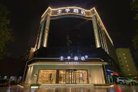 JI Hotel (Xiangyang Renmin Square Daqing Dong Road) Hotels in Xiangfan