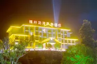 Fujing Longwan Hot Spring Hotel