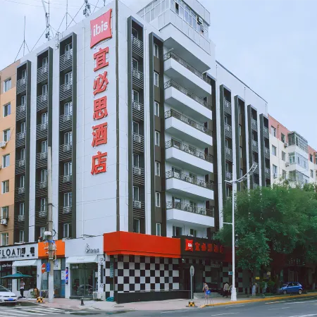 Ibis Hotel (Harbin Central Street Railway Station)