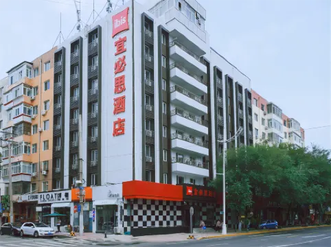 Ibis Hotel (Harbin Central Street Railway Station)