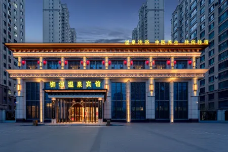Yuhe Hotel Отели в г. Датун