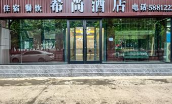 Xishang Hotel (Tianwei West Road)