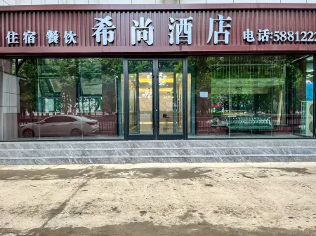 Xishang Hotel (Tianwei West Road)