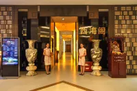 Xihai Hot Spring Holiday Hotel - breakfast