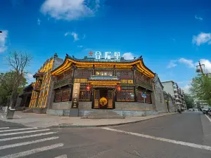Taiyuan Heyuanli Courtyard Hotel