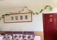 bei ji cunbei Yuanzhijia