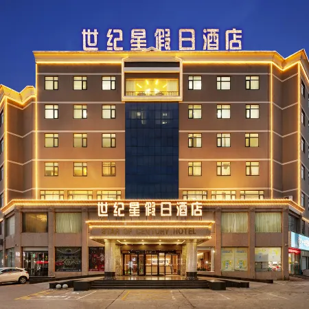 Century Star Holiday Hotel (Nanyang Beijing Avenue Branch)