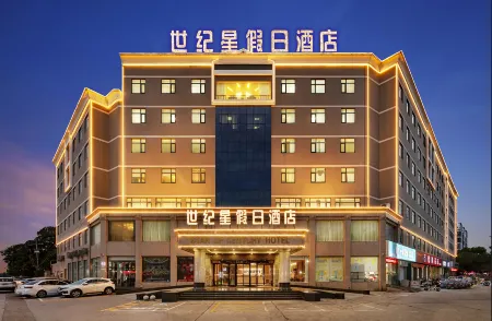 Century Star Holiday Hotel (Nanyang Beijing Avenue Branch)