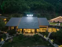 Gexian Village Resort Moon Dyeing Xianju Hotel Hotels in Yanshan
