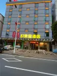 Longchuan 51 Orchard Hotel