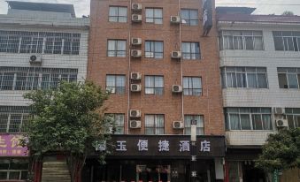 Wuxuan Guoyu Convenience Hotel