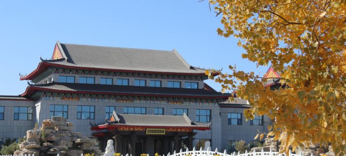 Taolai Holiday Hotel Hotels in Ejin Banner