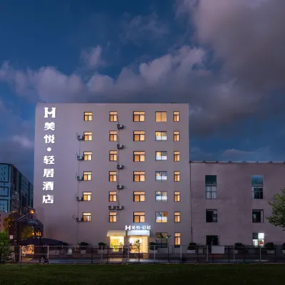美悅酒店（昆明新迎新城白龍路地鐵站店） 鄰近北龙街的酒店