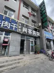 Xilinhot Casabu Net Guest House