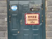 Youran Homestay Hotels near Hulunbuir Ancient City