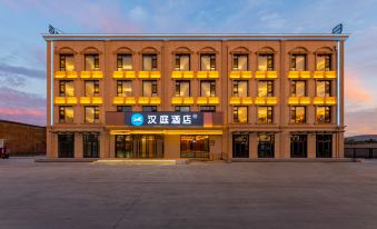 HanTing Hotel (Tangshan Lutai Economic Development Zone)