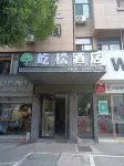 Yixing Yisong Hotel (Zhoutie Town) Hotels near Zhoutie Town