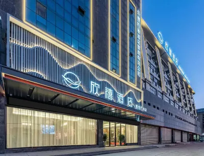 Xinxi Hotel (Jingzhou Wuyue Plaza) Hotel dekat Guanju Fenghuang Passenger Transport Terminal