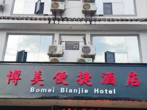 Guilin Bomei Convenient Hotel