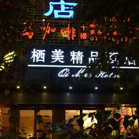 Qi Mei Hotel