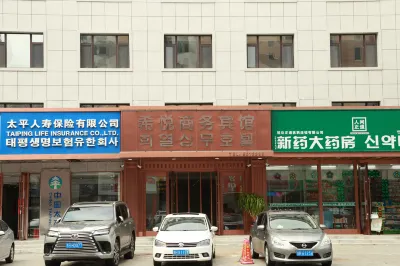 Wangqing Xiyue Business Hotel (Wangqing Street Branch) Hotel di Wangqing County