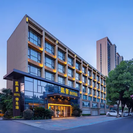 Kaijing Hotel ( Xiangyang Aviation Road Xiang Zhou No. 1 Middle School)