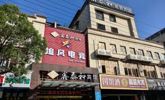 Xintaihe Business Hotel (Yichun Government Trade Plaza) - Housity