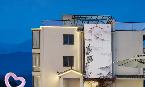 Mushan · Yingxue Cave Hot Spring Villa (Dujiangyan Qingcheng Mountain)
