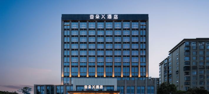 Atour X Hotel, Xiamen SM Plaza District Government Hotels in Xiamen