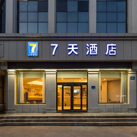 7Days Inn Hotel (Ziboshi Zhengfu Badaju)