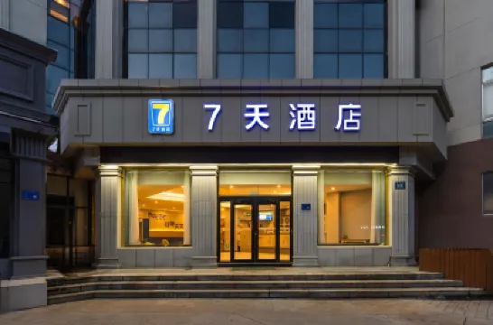 7Days Inn Hotel (Ziboshi Zhengfu Badaju) Hotels near Zibo People's Park