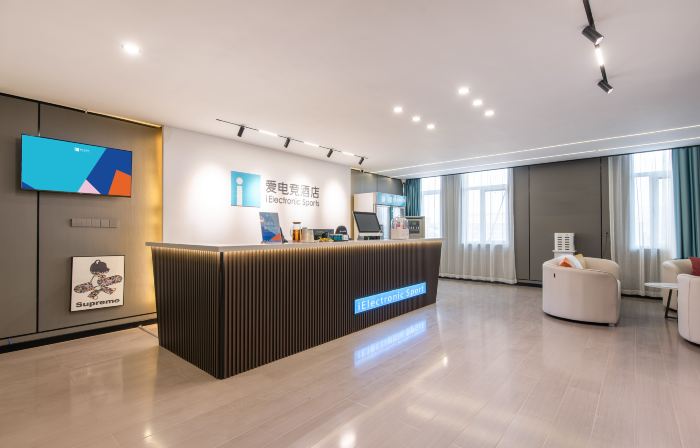 i Electronic Sports Hotel (Wuzhi Jinniu Market)