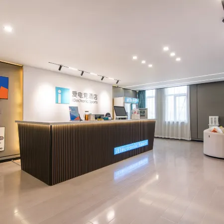 i Electronic Sports Hotel (Wuzhi Jinniu Market)