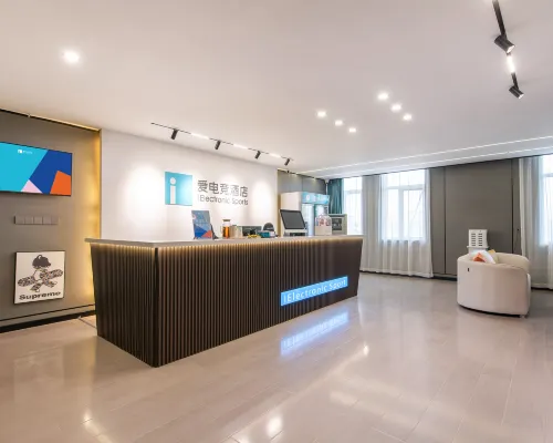 i Electronic Sports Hotel (Wuzhi Jinniu Market) Hotels in Wuzhi County