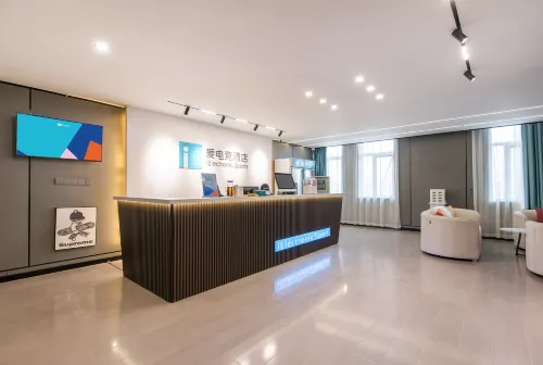 i Electronic Sports Hotel (Wuzhi Jinniu Market)