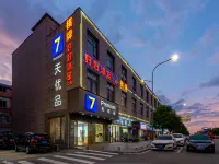 7 Days Premium Hotel (Dongguan Wanjiang Xianyong Taocicheng) Hotels in Dongguan