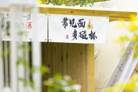 Silent bed and breakfast in Lugu Lake