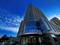 Lanou International Hotel Hotels in Donghai
