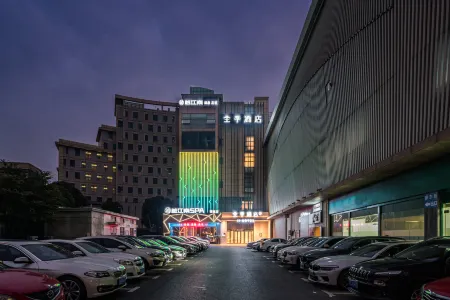 JI Hotel (Shanghai Fengxian Bailian Nanqiao Shopping Center Store)