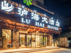 Luhai Hotel (Xichang Torch Square Store )