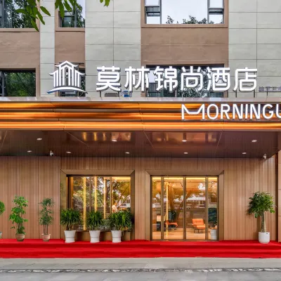 Molin Jinshang Hotel (Liuzhou Five Star Pedestrian Street) Hotels near Huangjia Kaige Theater