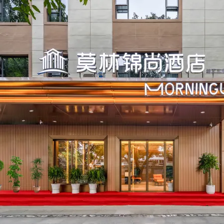 Molin Jinshang Hotel (Liuzhou Five Star Pedestrian Street)